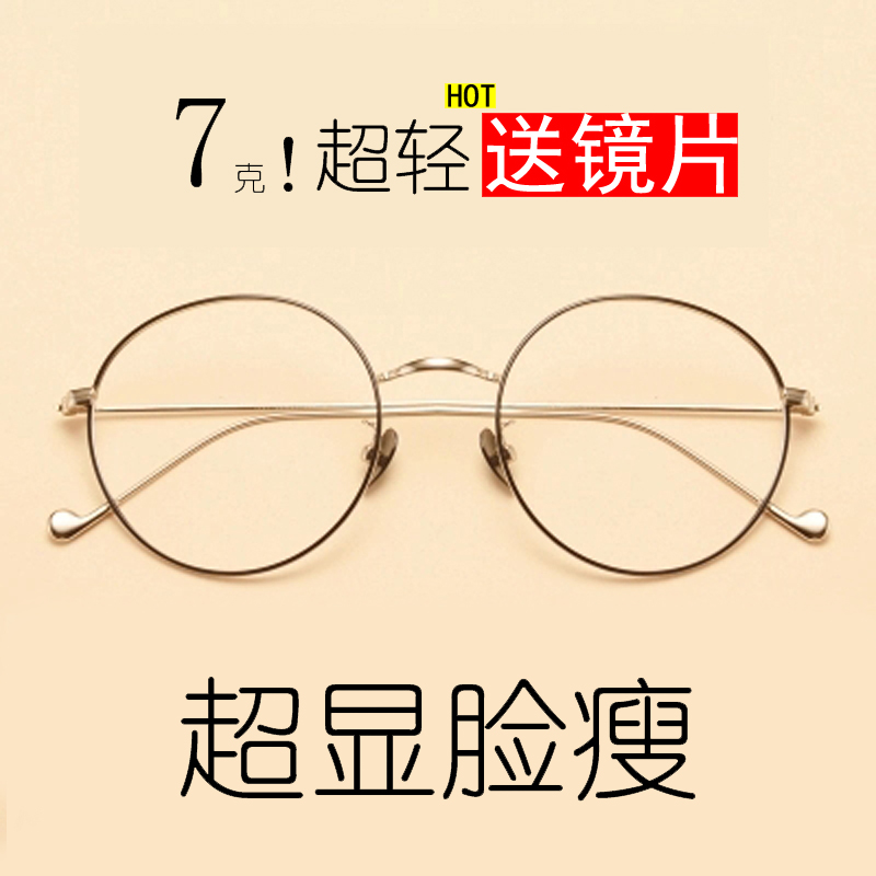 Montures de lunettes en Alliage cuivre-nickel - Ref 3140603 Image 1