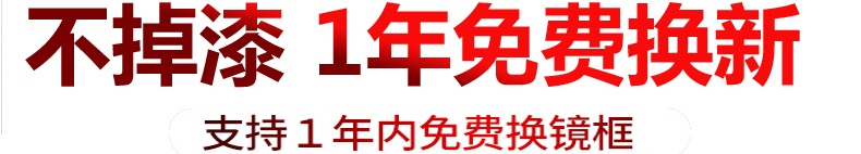 Kính chống cận thị bức xạ kính xanh nữ bảo vệ mắt siêu nhẹ kính phẳng nam triều Hàn phiên bản tiếng Hàn không rung - Kính khung kính thời trang nữ