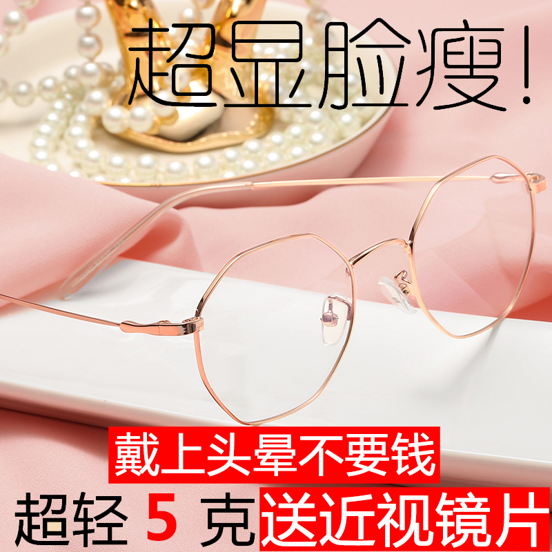 Montures de lunettes en Metal memoire - Ref 3140984 Image 1