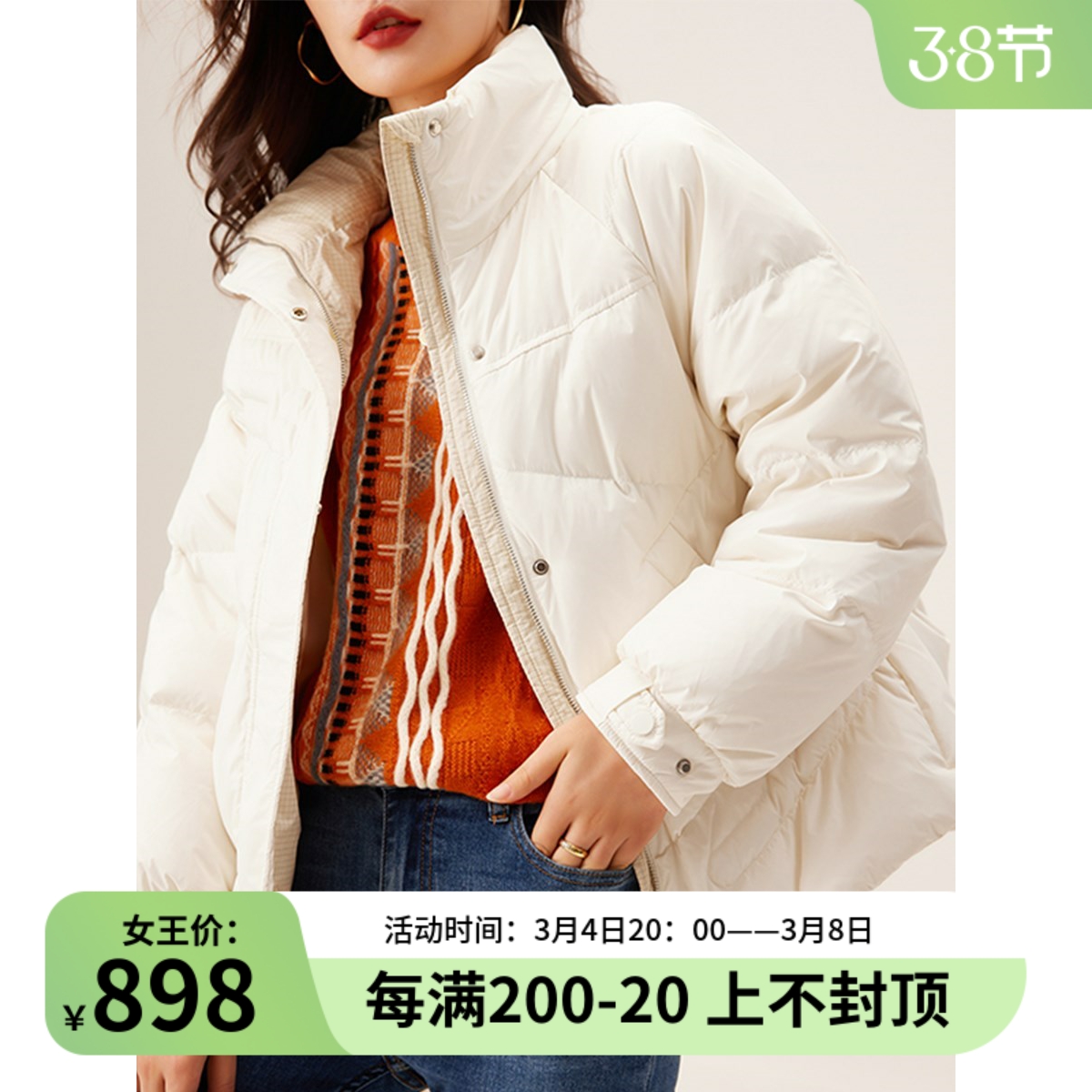 Short down jacket woman in winter 2021 new small 90 white duck duvet loose and thin lace