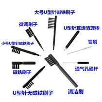Cleaning brush hearing aid cleaning care small brush magnet brush cleaning hearing aid garbage
