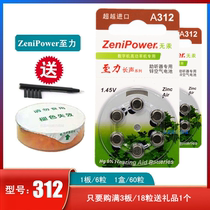 6 pieces of original to force long sound hearing aid battery a312 zinc air button battery PR41 1 45V