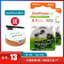 6 Original to Li long sound hearing aid battery a13 zinc air button battery PR48 1 45V