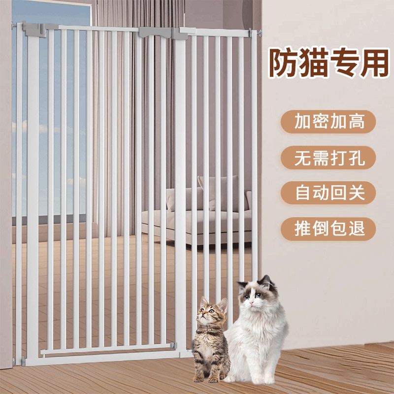 Pet Cat Enclosure Indoor Isolation Gate Barrier for Small and Large Dogs, Dog Fence to Block Stairs and Railings Pet Cat Enclosure Indoor Isolation Gate Barrier for Small and Large Dogs, Dog Fence to Block Stairs and Railings