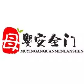 母婴安全门栏生活馆的LOGO