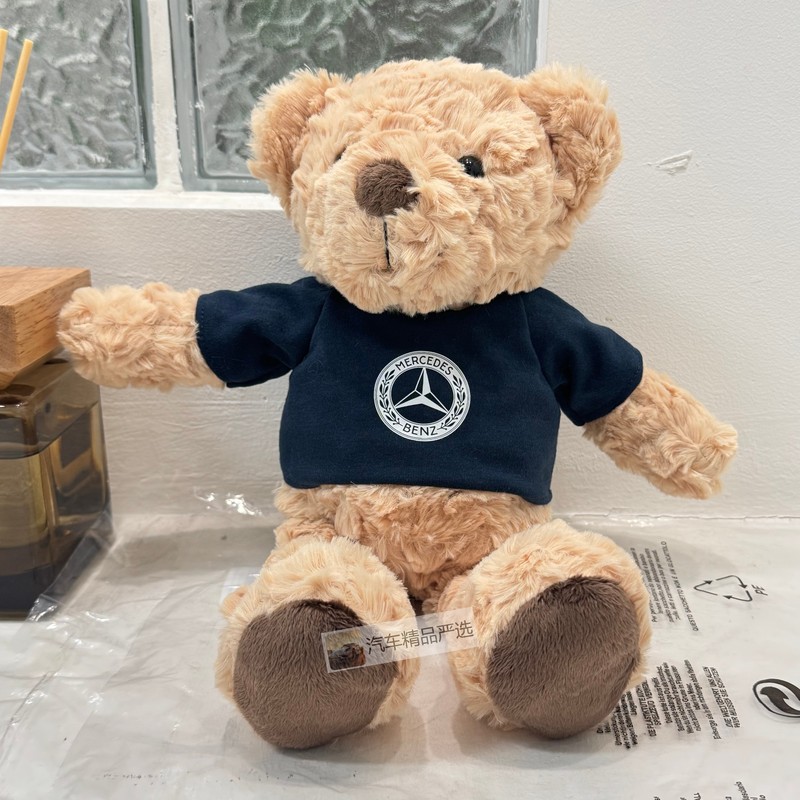 Suitable for Mercedes-Benz Beige Plush Bear Mercedes Teddy Bear Karl Classic Logo T-Shirt Doll