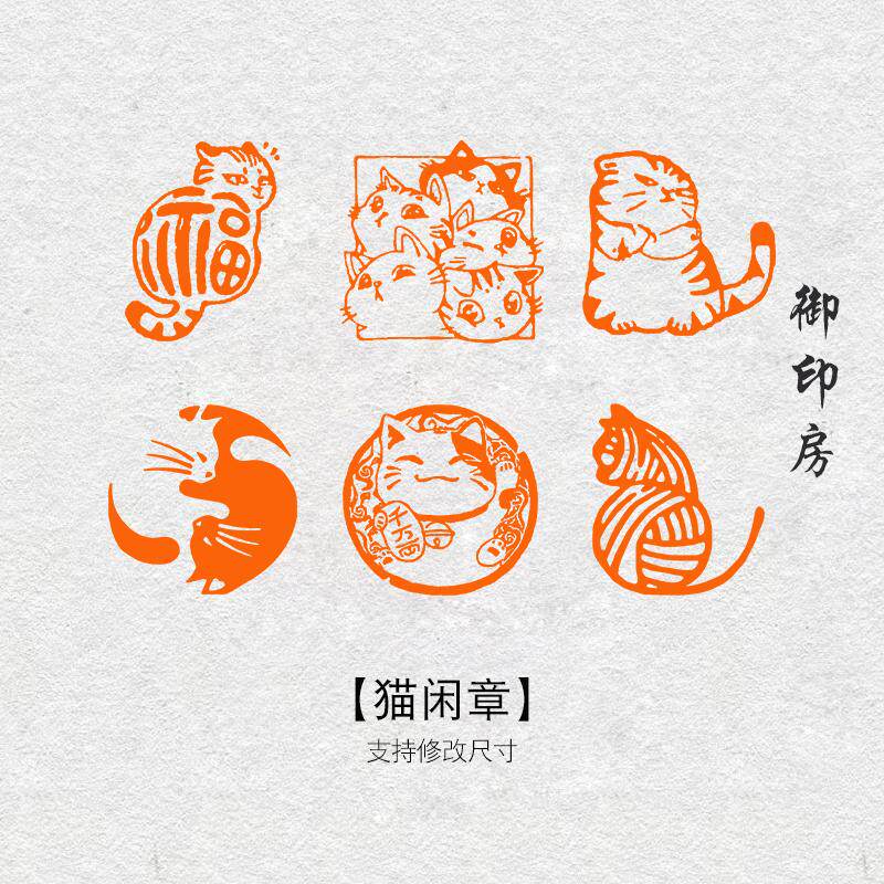 猫咪控必看！福猫篆刻印章如何成为你的书画点睛之笔？--淘宝好物网