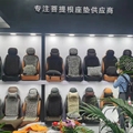 东枝车品工厂店