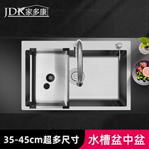 Home Dokang 304 stainless steel sink drain basin household vegetable washing basin multifunctional manual single trough basin package