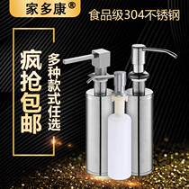Home Dokang kitchen sink soap dispenser 304 stainless steel household detergent bottle vegetable wash basin hand sanitizer