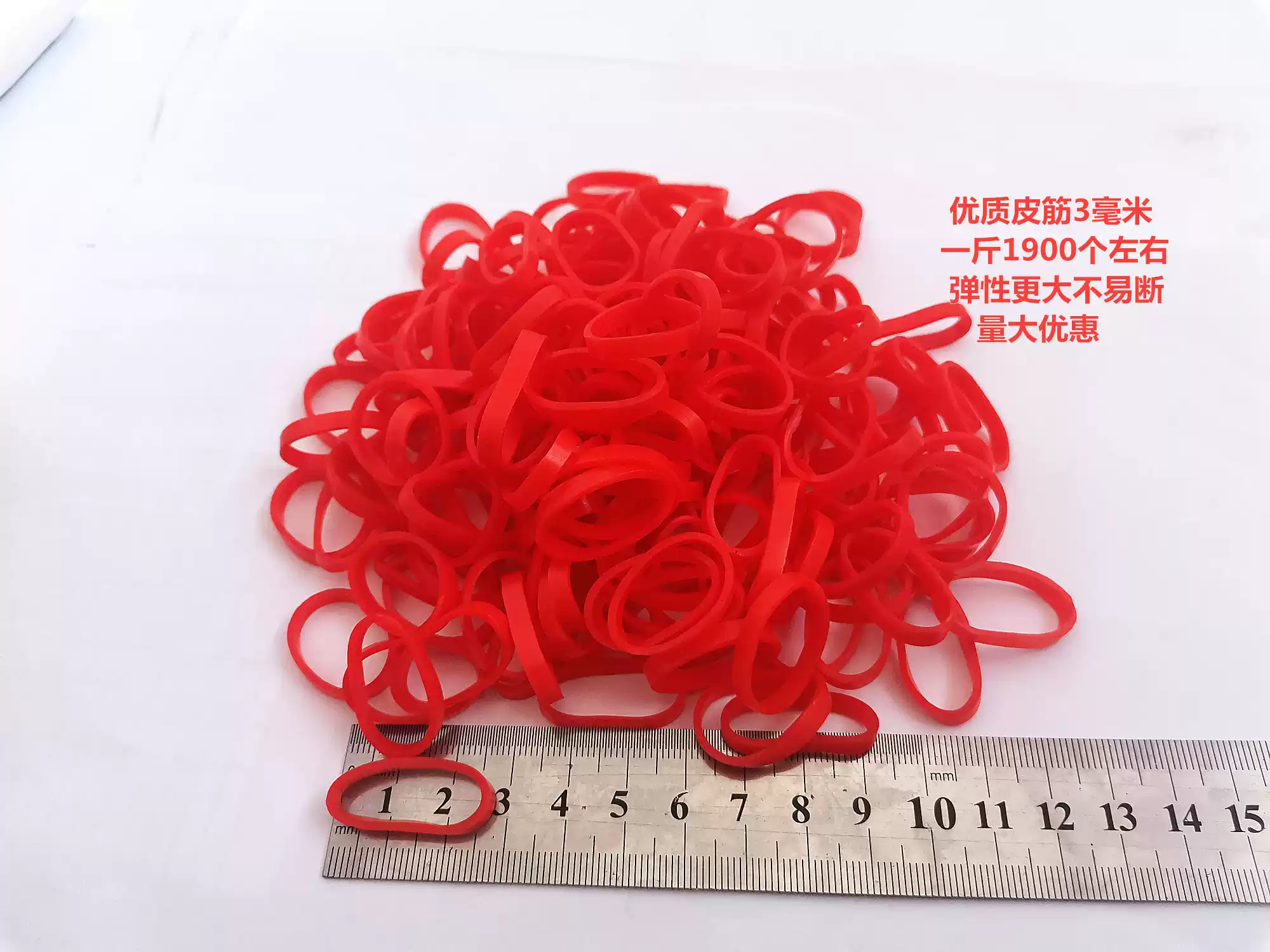 皮筋捆菜专用橡皮筋加宽绑菜橡皮筋绑蔬菜用红色