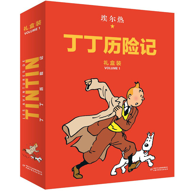丁丁历险记(精装版第一辑)丁丁历险记英文 The Tintin Collection 冒险漫画小说8册精装礼盒 丁丁中文22册-淘宝 ...