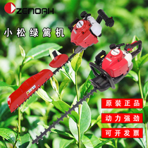 New original fit Fushihua green hedge machine GZ23N small pine double single-knife 6010 tea fence repainter leaf trimming machine