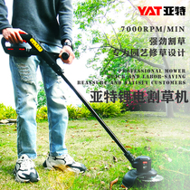 Yat rechargeable lithium battery handheld logging electric multifunctional wasteland lawn mower small household weeding artifact
