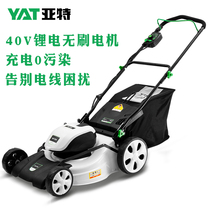 Art 40V lithium lawn mower rechargeable electric household hand push lawn trimmer lawnmower lawn mower