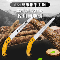 Sagawa Ji imported wood saw home fruit tree small mini quick saw Wood saw handmade woodworking saw