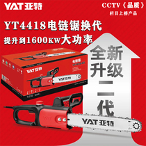 Art chain saw chain chainsaw logging saw high power household small handheld woodworking multifunctional electric chain saw