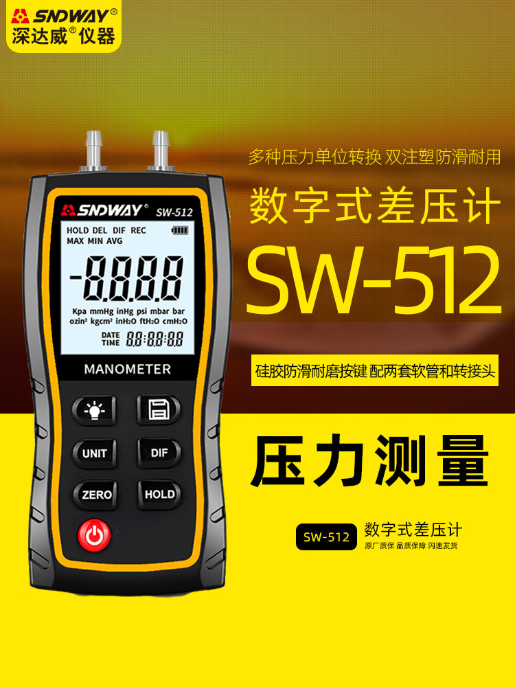 Shendawei Differential Pressure Gauge Handheld Digital Differential Pressure Gauge Micropressure Gauge SW-512 Digital Differential Pressure Gauge Positive and Negative Pressure Detection