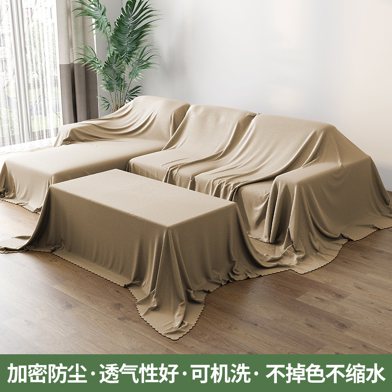 Furniture dust cover cover bed anti-dust cloth Home cover towels fridge sofa cover dust cover dust cover cloth-Taobao