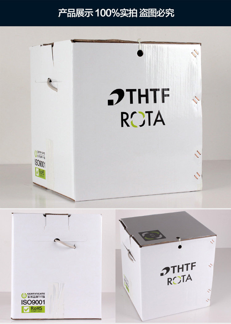 Tsinghua Tongfang six types of network cable four pairs of non-shielded twisted pair oxygen free copper CAT6 gigabit network cable manufacturer