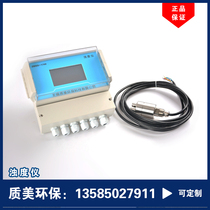 Online turbidity meter ZMSS-1700 domestic sewage disinfection tank online turbidity analyzer spot tax including tax