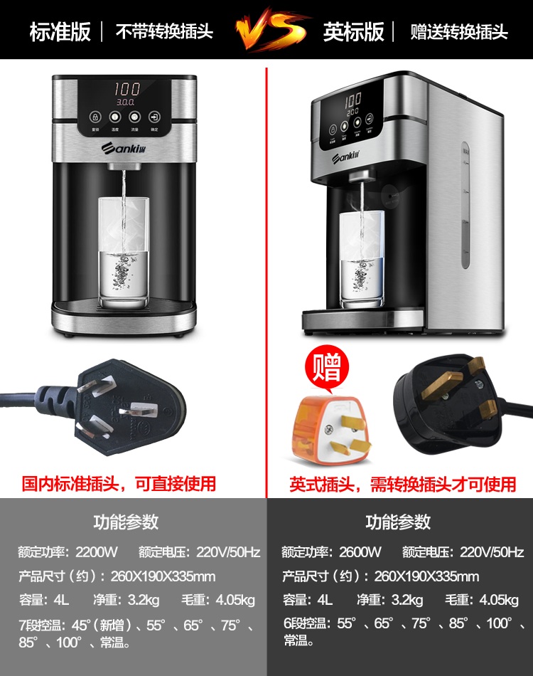 máy lọc nước mutosi Nhật Bản Yamazaki máy nước nóng tức thời tốc độ nhỏ ấm đun nước nóng điện phụ bảng nhỏ lọc nước hộ gia đình máy lọc nước mini
