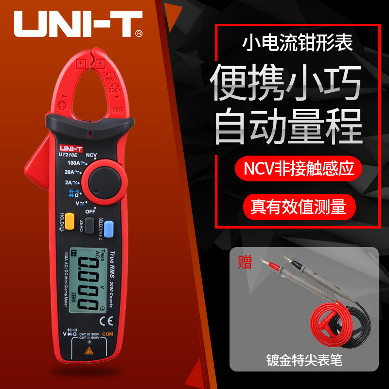 Ulide UT210E 210D pocket ammeter DC clamp meter high precision small current clamp universal meter