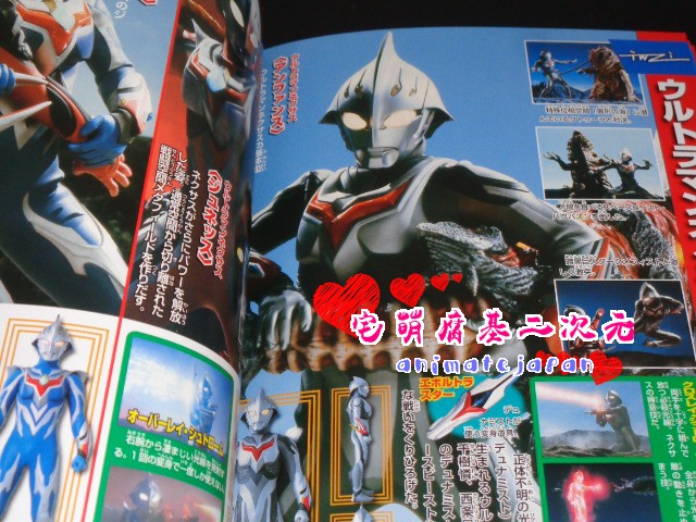 奧特曼全戰士檔案書ウルトラマン全戦士超ファイル愛蔵版 露天拍賣 奧特曼全戰士檔案書ウルトラマン全戦士超ファイル愛蔵版 露天拍賣