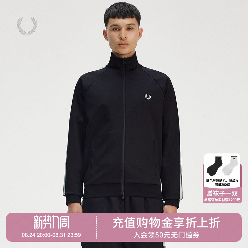 Fred Perry Men's Casual Jacket Summer Striped Raglan Sleeve Stand Collar Wheat Spike Jacket Trendy J9045 Fred Perry Men's Casual Jacket Summer Striped Raglan Sleeve Stand Collar Wheat Spike Jacket Trendy J9045