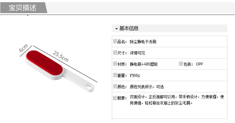 đèn led nháy 12v Tân Cương cửa hàng bách hóa hai mặt bàn chải tĩnh điện quần áo len lông bụi bàn chải tẩy lông bàn chải lông bàn chải khô làm sạch bàn chải - Thiết bị sân khấu đèn pha led ngoài trời