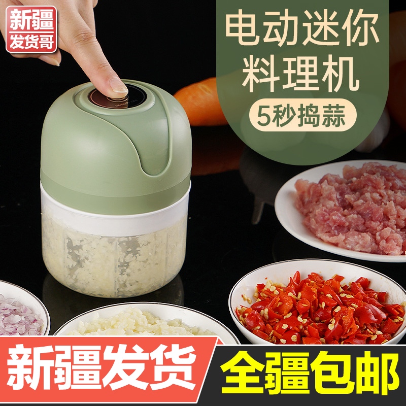 Xinjiang Shipped Garlic Paste Garlic Paste Garlic Paste Crushed Machine Garlic Clay Press Garlic Press garlic Electric Press Garlic Machine Automatic Garlic Beating Machine
