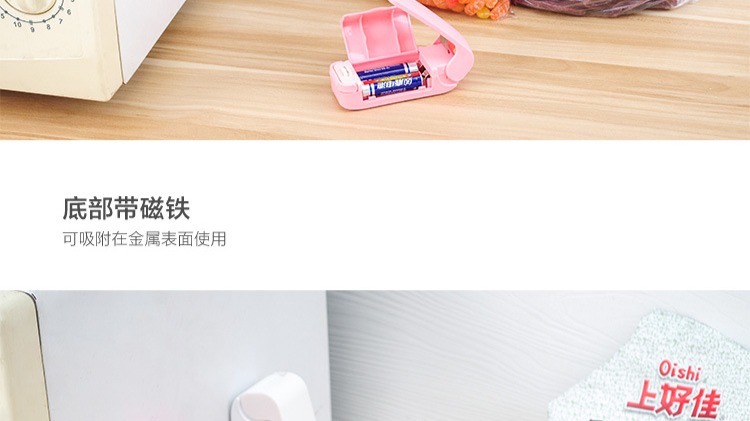 Cửa hàng bách hóa Tân Cương Máy niêm phong mini Đồ ăn nhẹ Túi nhựa Máy niêm phong Nhà Máy gia nhiệt tay - Thiết bị sân khấu đèn led nháy hình