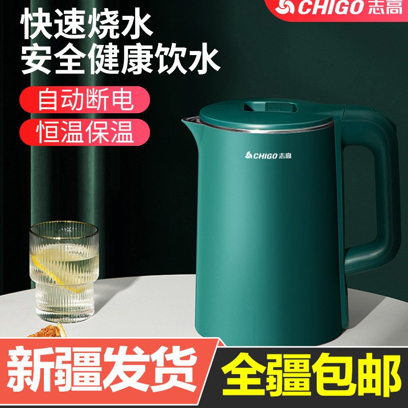 Xinjiang shipping electric kettle Home stainless steel electric heat insulation boiling kettle Automatic power cut opening kettle