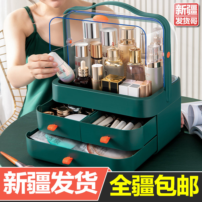 Xinjiang shipping cosmetics collection box household desktop dust-proof large-capacity makeup stand