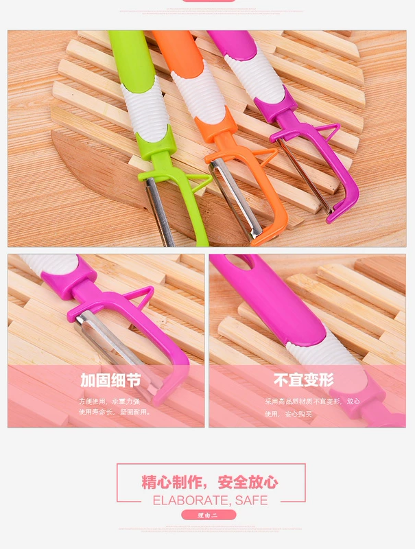 Cửa hàng bách hóa Tân Cương Mới Sáng tạo Thép không gỉ Kẹo Màu Tước Lột Dao Fruit Peeler Planer - Thiết bị sân khấu
