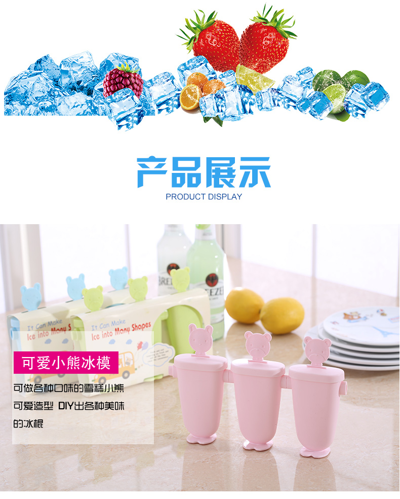 Khuôn kem môi trường thiết lập popsicle cá tính sáng tạo kem thanh đá mài nhà tự làm khuôn kem - Tự làm khuôn nướng khuôn silicon hình thú