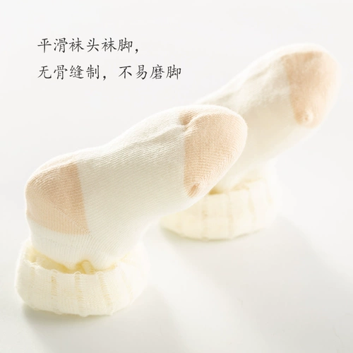 Детские летние носки, тонкое средство от комаров, спортивные гольфы для новорожденных