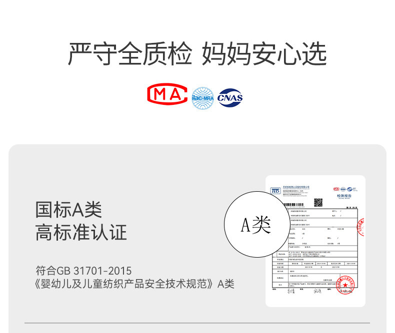 欢喜小熊女宝宝吊带包屁衣夏季新生婴儿睡衣夏薄款衣服背心连体衣 — 18