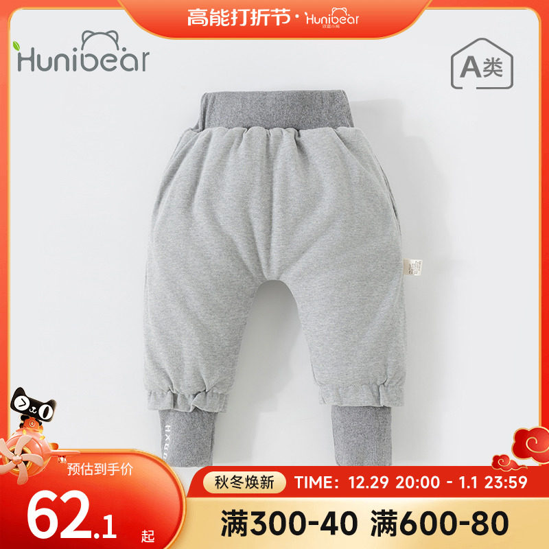 Happy Little Bear Baby Winter Clip Cotton Pants Clothes Early Fall Winter Long Pants Baby Toddlers Winter Style Cotton Pants-Taobao