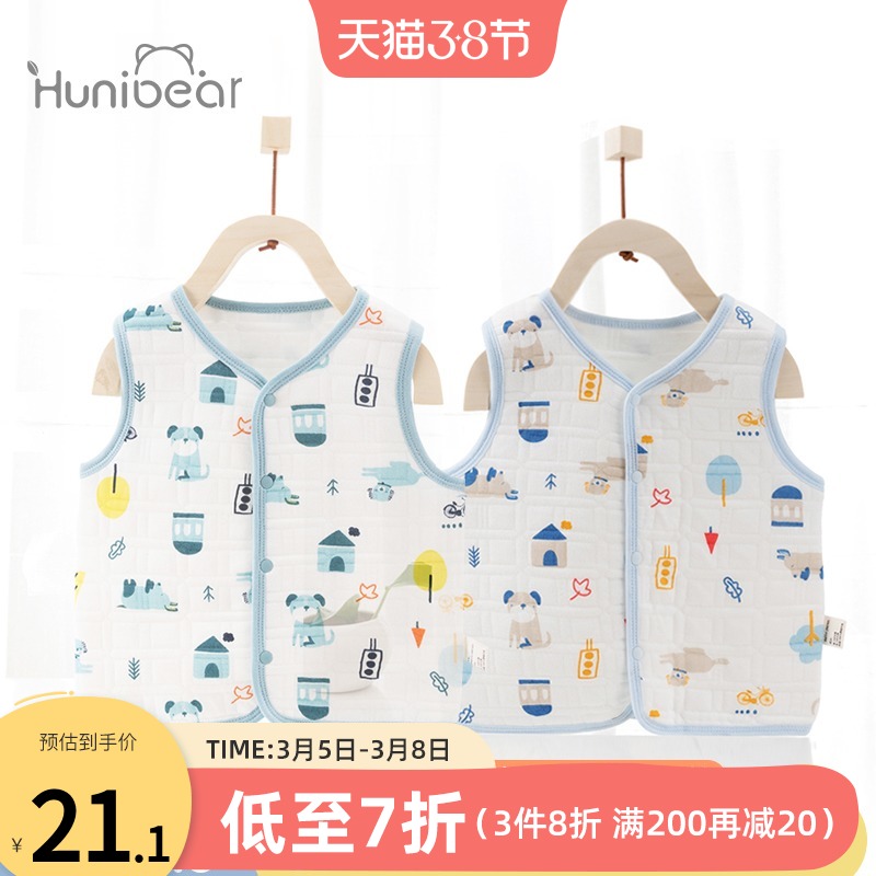 Baby Waistcoat Spring Autumn Warm Outside Wearing Clip Cotton Children Spring Clothing Three Layers Warm Waistcoat Pure Cotton Baby Vest Kan Shoulder
