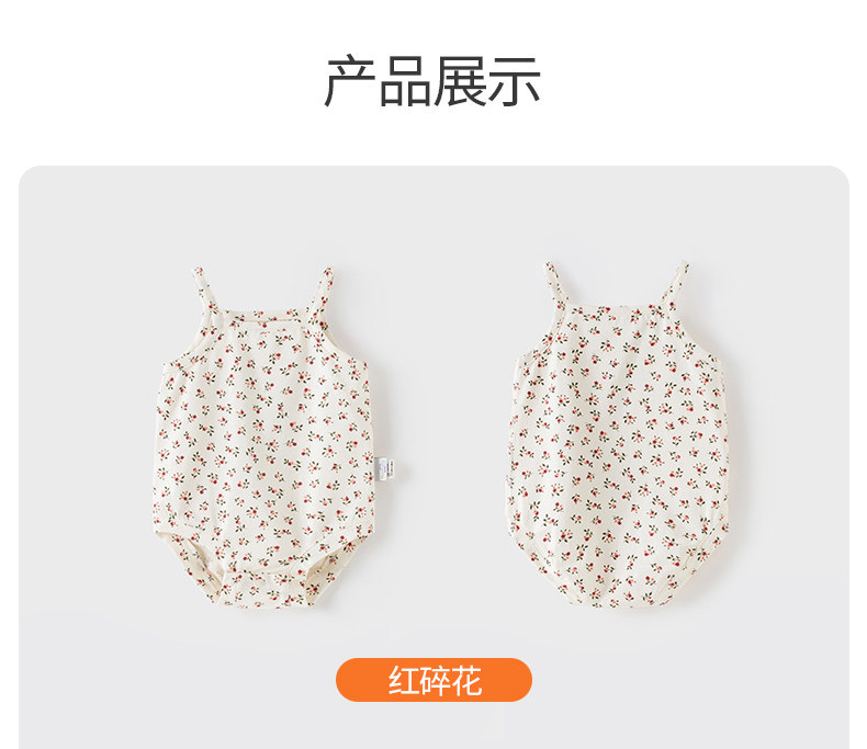 欢喜小熊女宝宝吊带包屁衣夏季新生婴儿睡衣夏薄款衣服背心连体衣 — 26