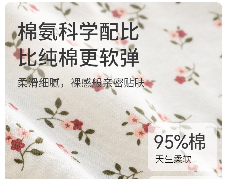 欢喜小熊女宝宝吊带包屁衣夏季新生婴儿睡衣夏薄款衣服背心连体衣 — 3