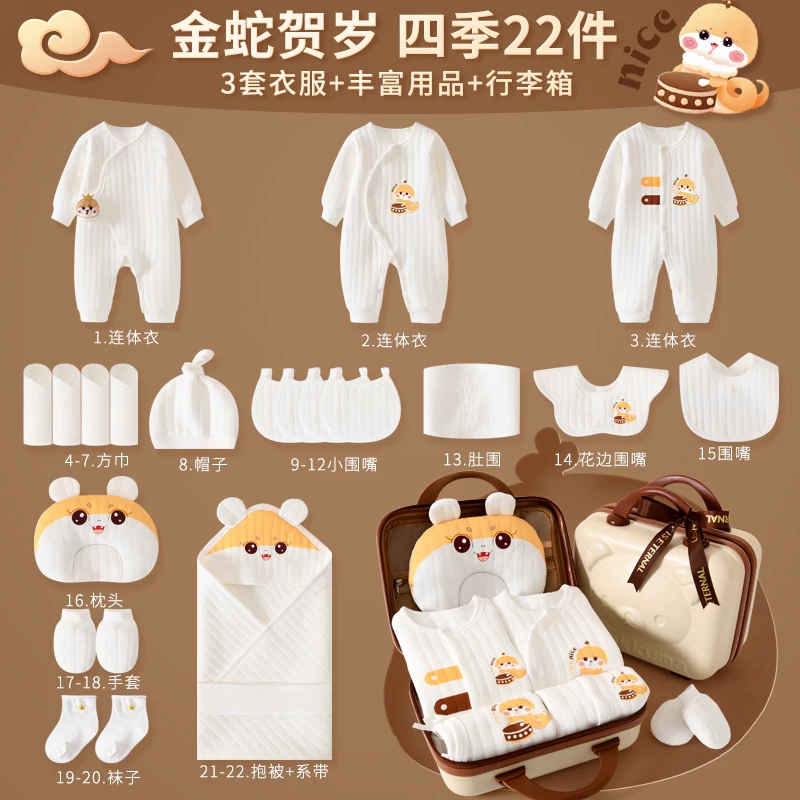 Overall for new born for baby, gift box, children's set, Birthday gift