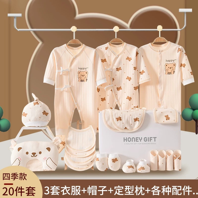 Overall for new born for baby, gift box, children's set, Birthday gift