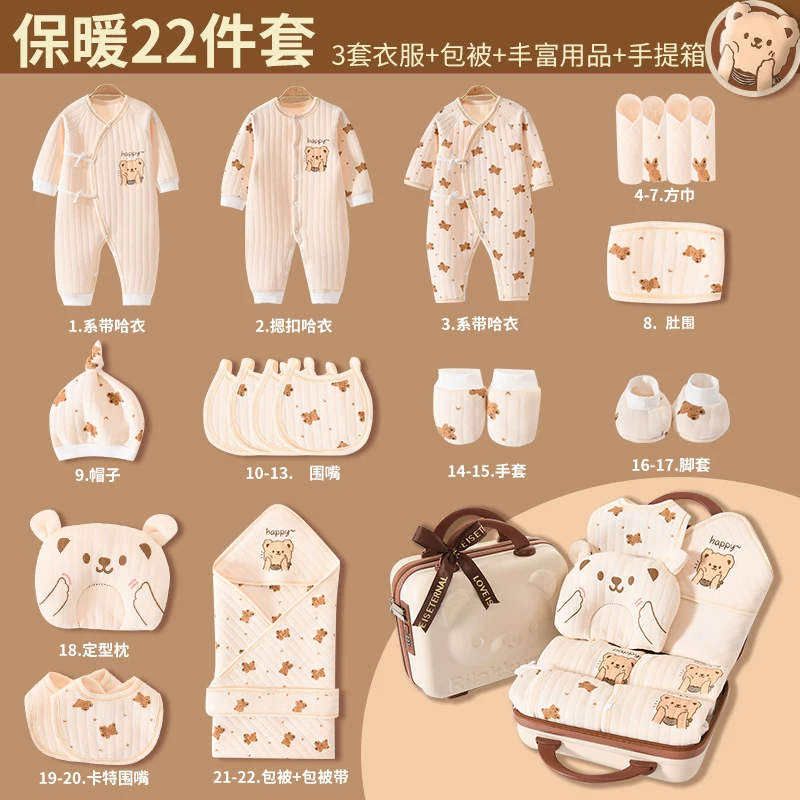 Overall for new born for baby, gift box, children's set, Birthday gift