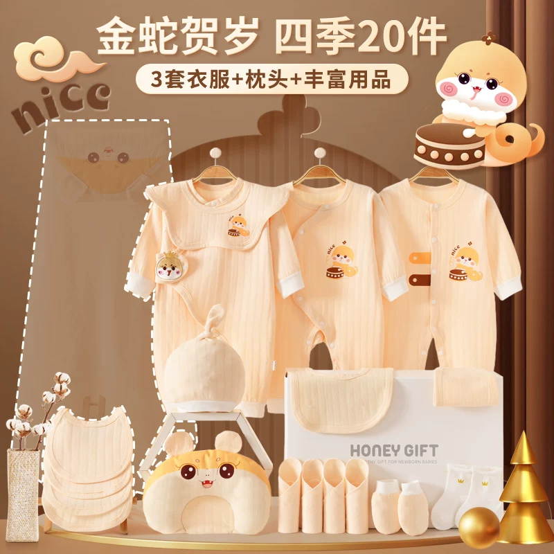 Overall for new born for baby, gift box, children's set, Birthday gift