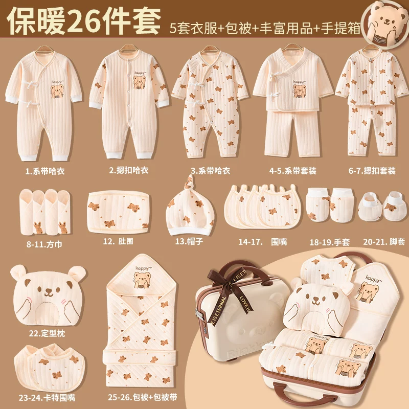 Overall for new born for baby, gift box, children's set, Birthday gift
