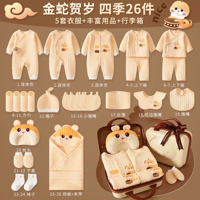 Overall for new born for baby, gift box, children's set, Birthday gift