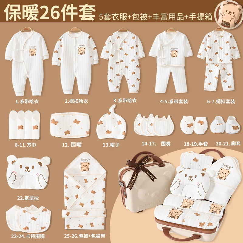 Overall for new born for baby, gift box, children's set, Birthday gift