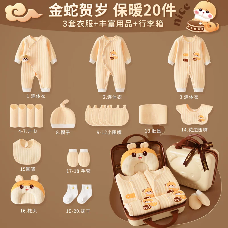 Overall for new born for baby, gift box, children's set, Birthday gift